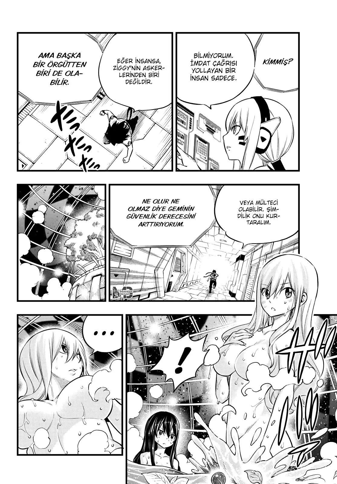 Eden's Zero - Sayfa 17