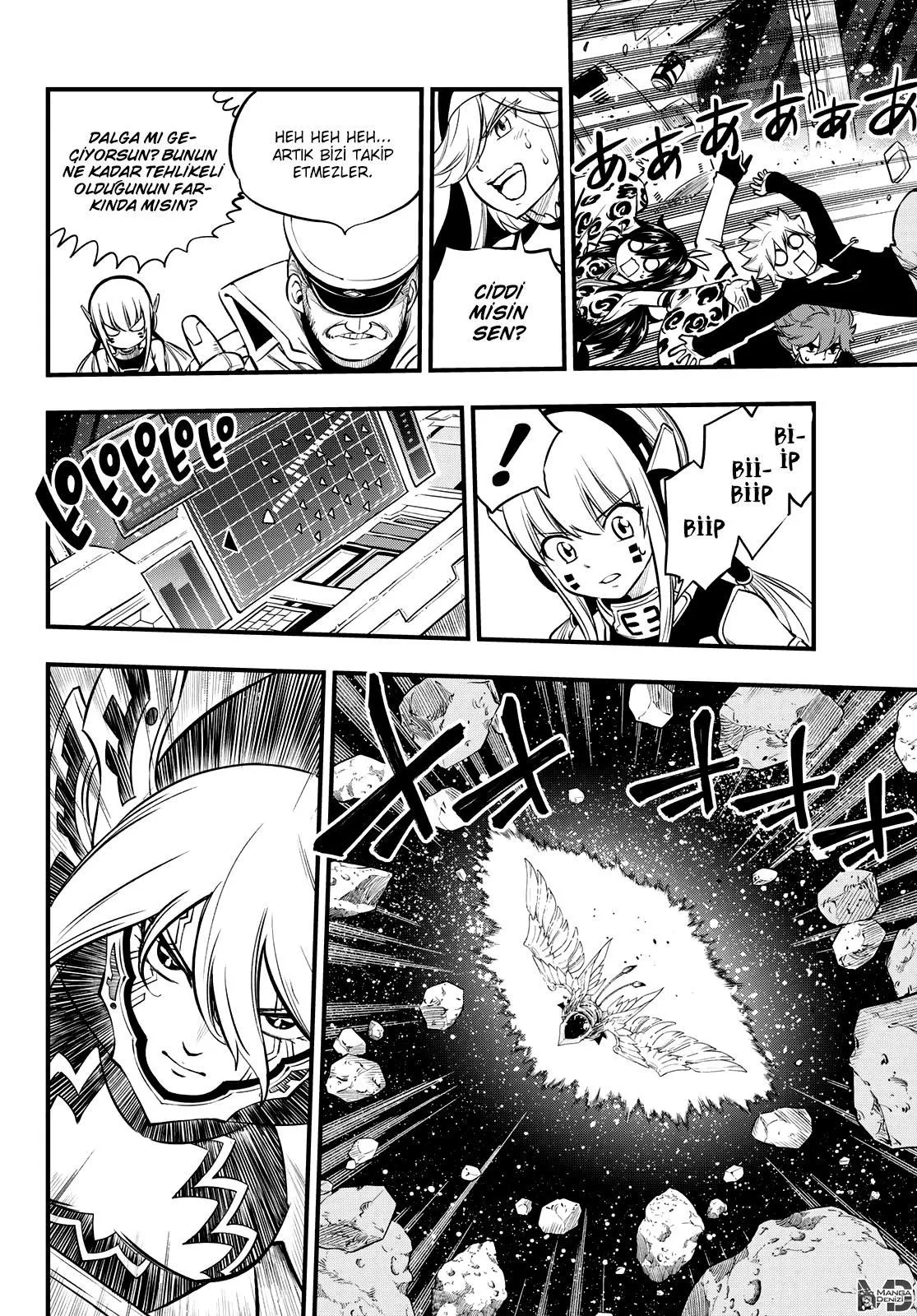 Eden's Zero - Sayfa 17