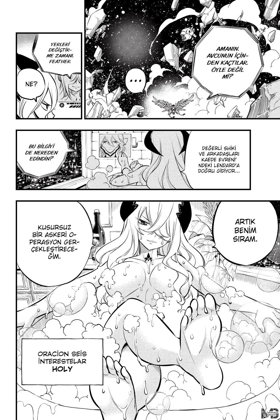 Eden's Zero - Bölüm 175 - Sayfa 21