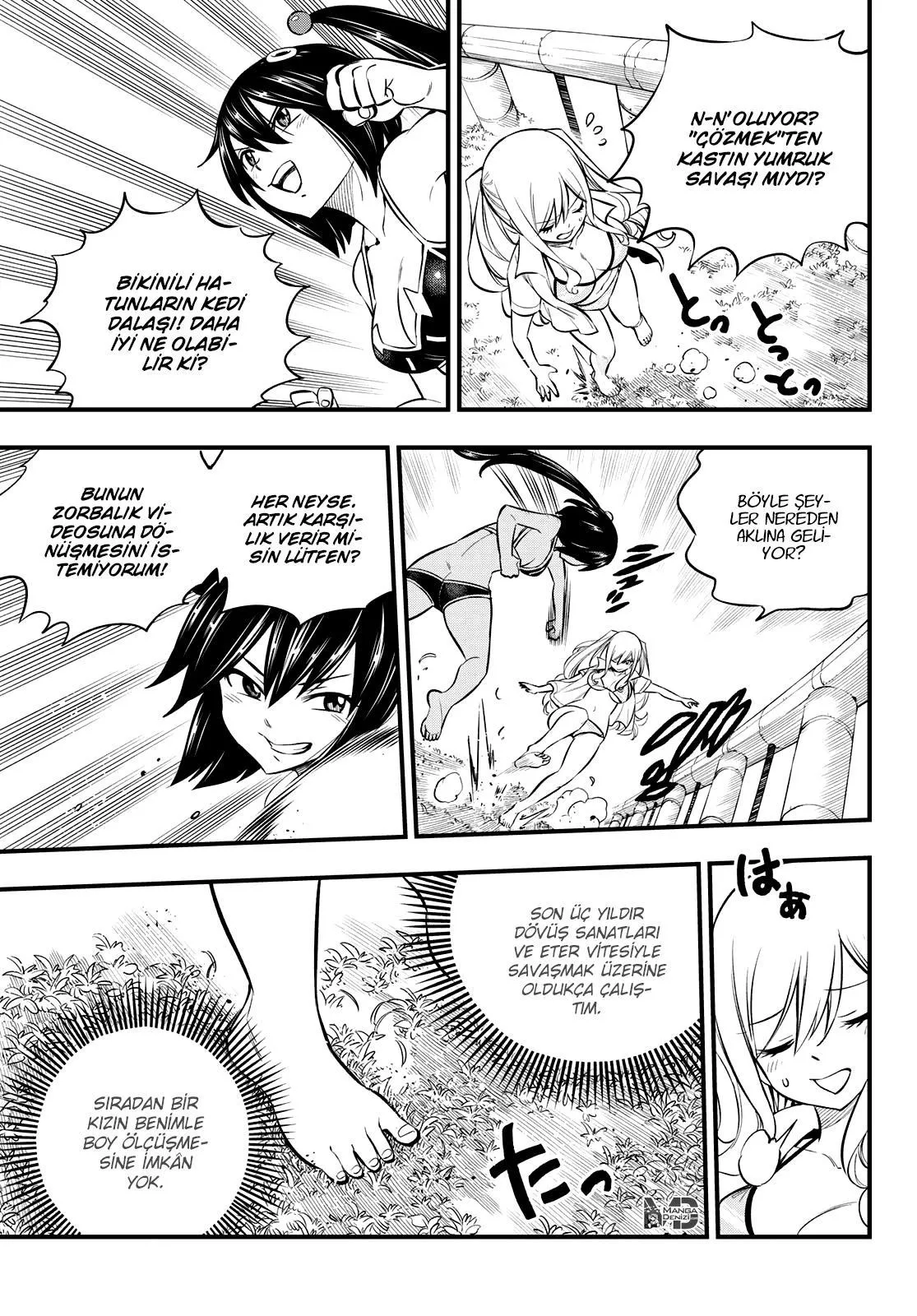 Eden's Zero - Sayfa 7