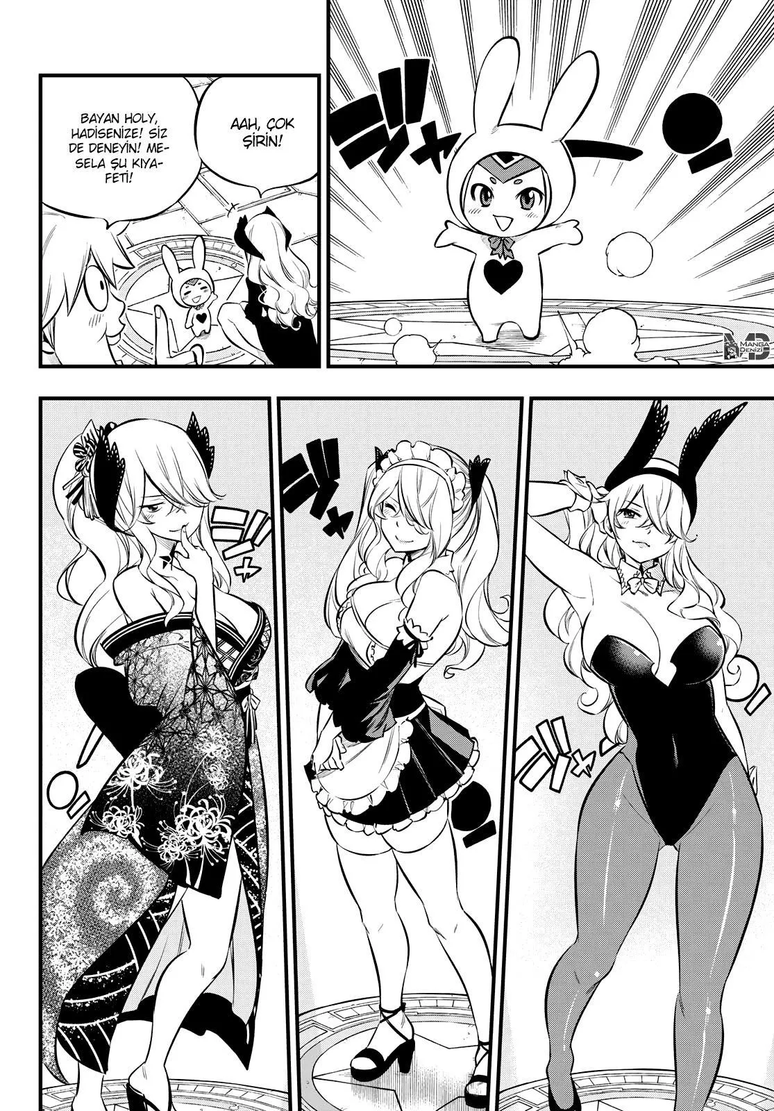 Eden's Zero - Sayfa 7