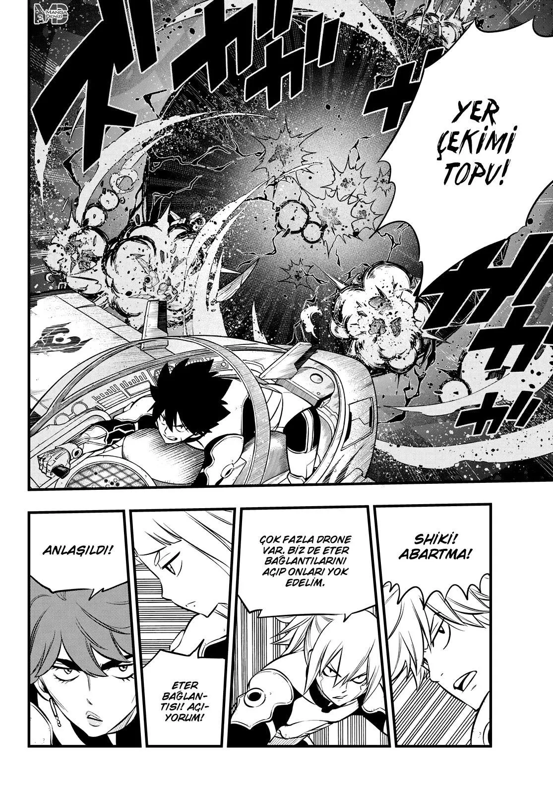 Eden's Zero - Sayfa 17