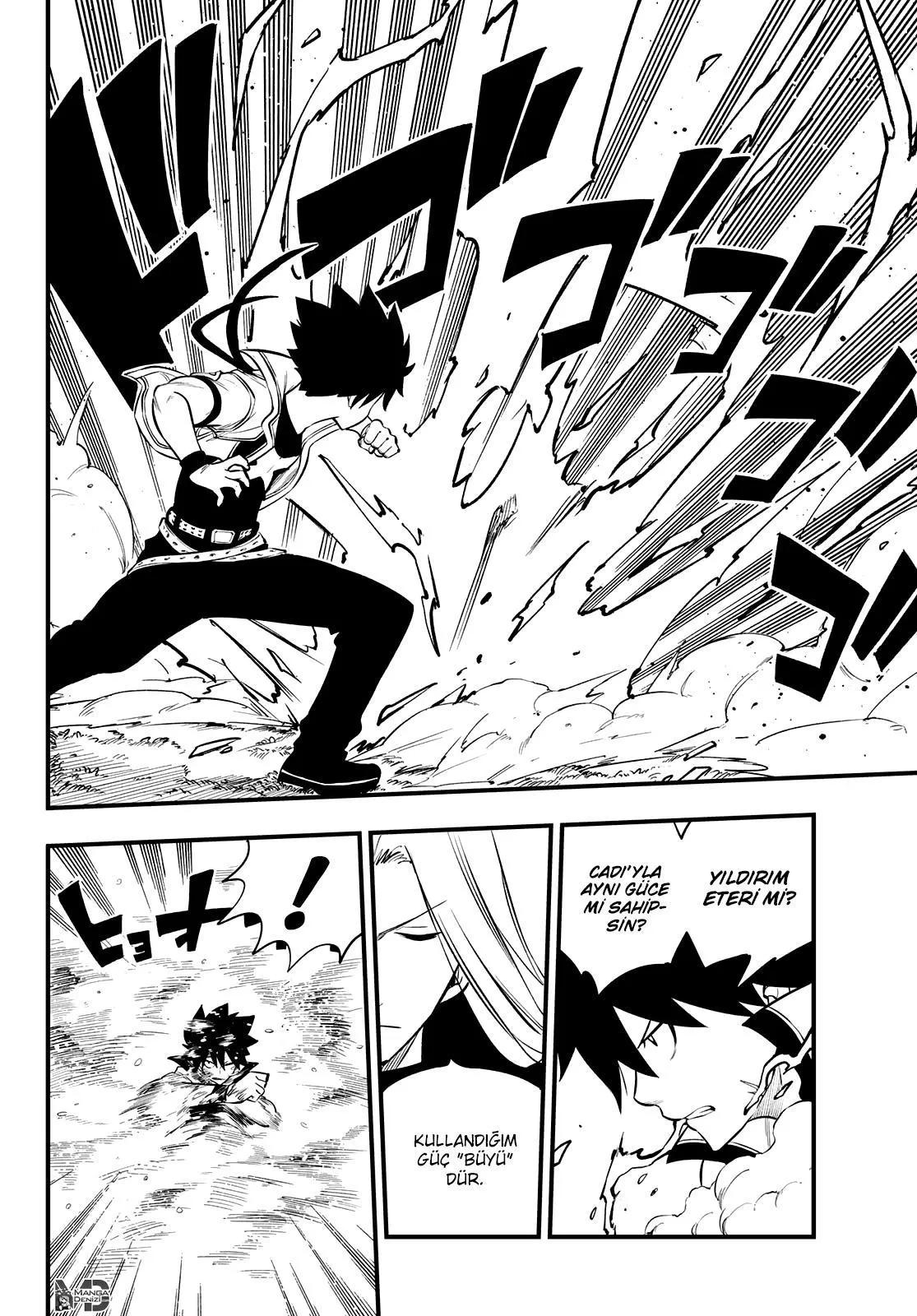 Eden's Zero - Sayfa 5