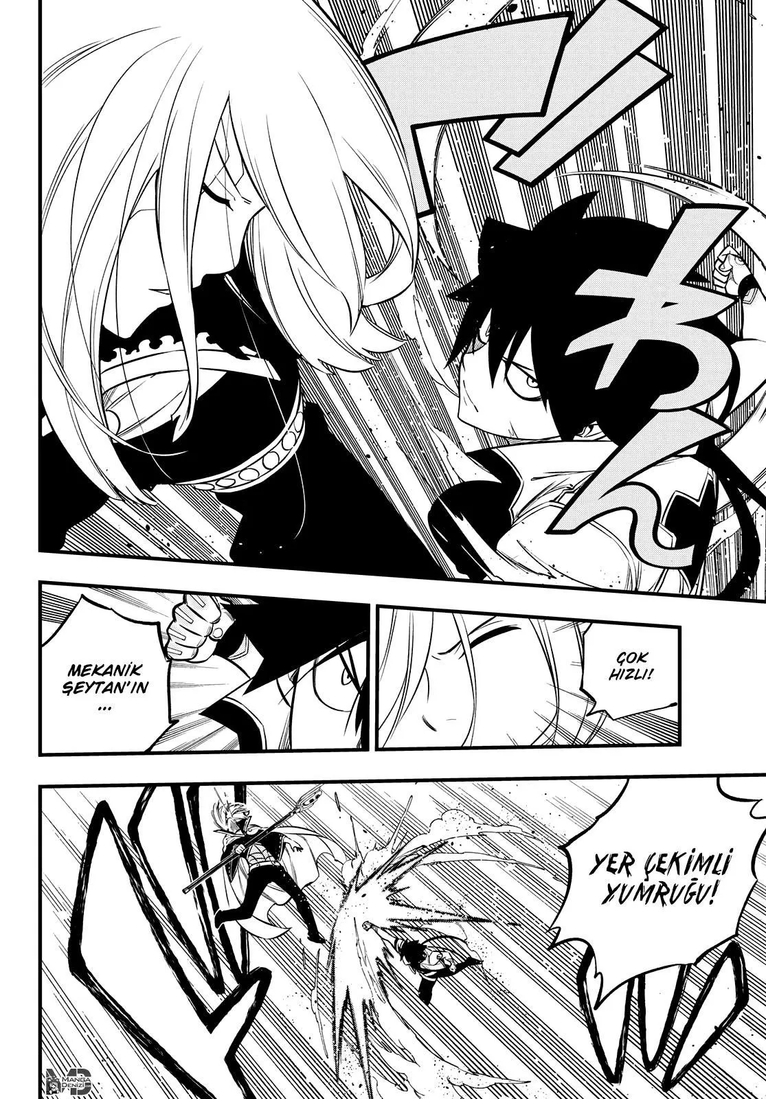 Eden's Zero - Sayfa 11