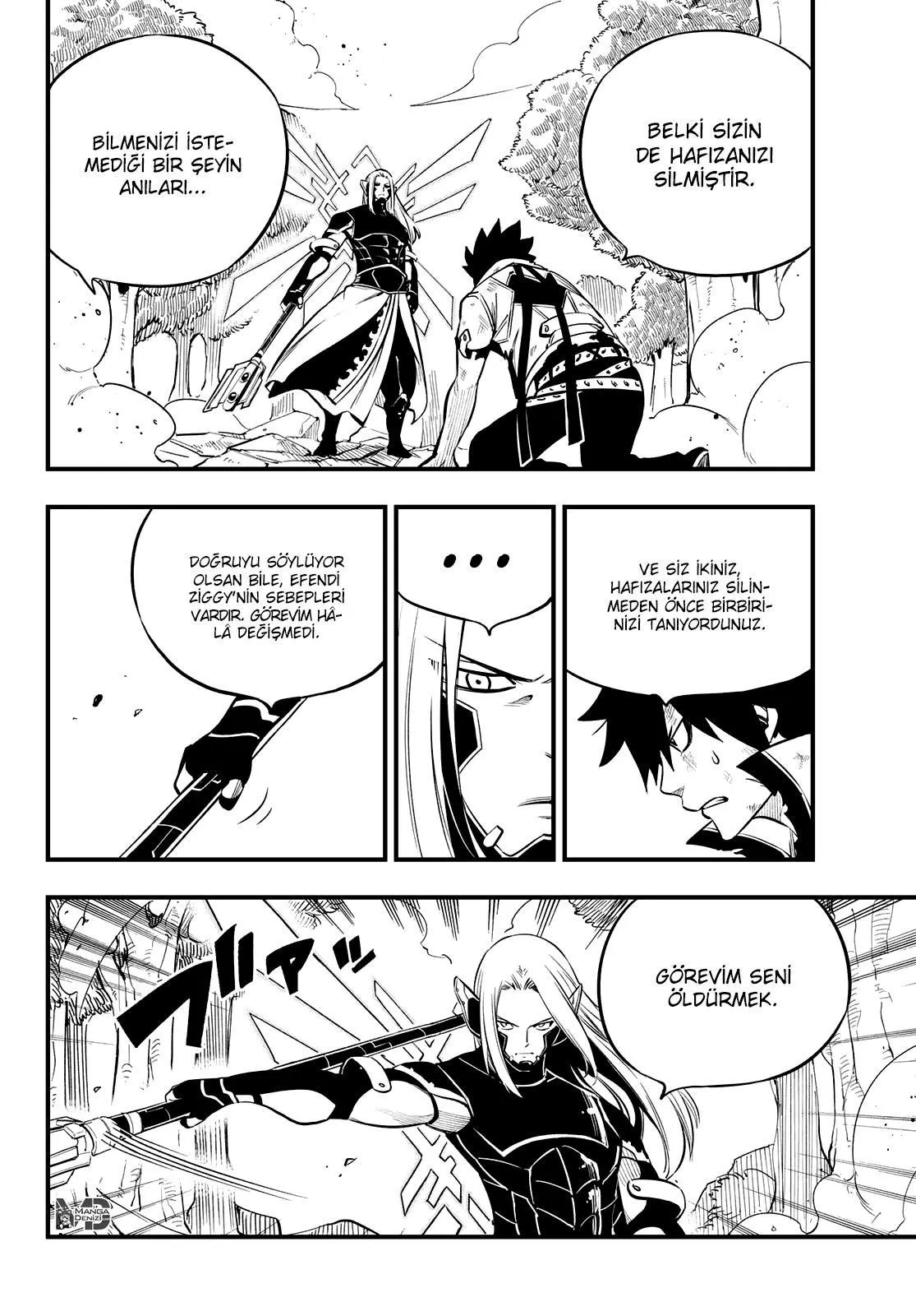 Eden's Zero - Sayfa 5