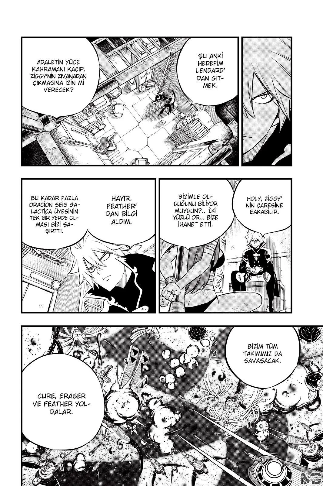 Eden's Zero - Sayfa 7