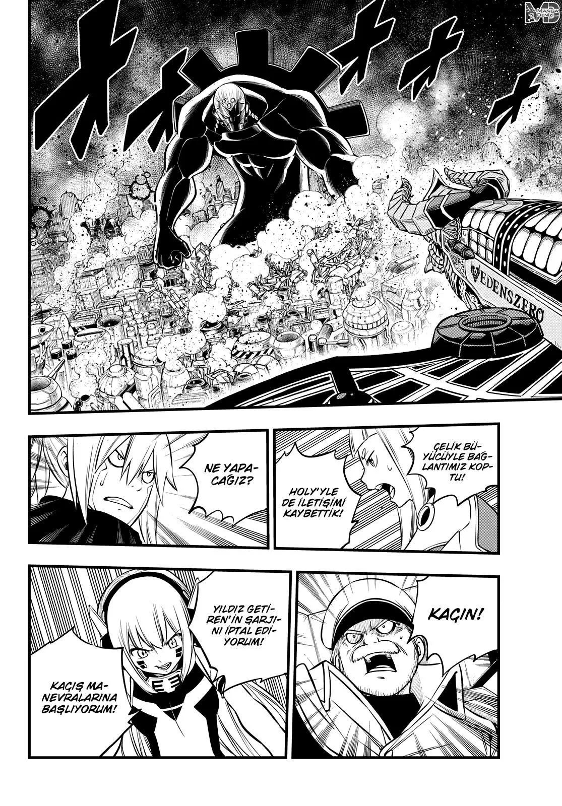 Eden's Zero - Sayfa 3