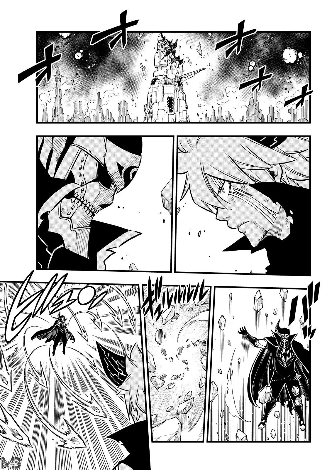 Eden's Zero - Sayfa 7