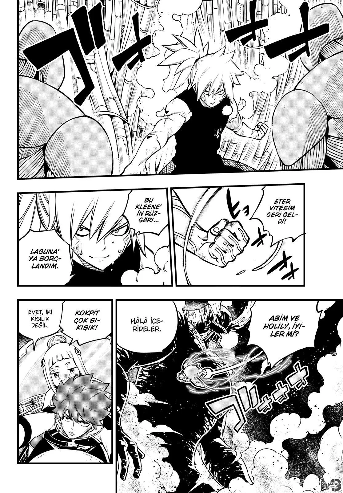 Eden's Zero - Sayfa 3