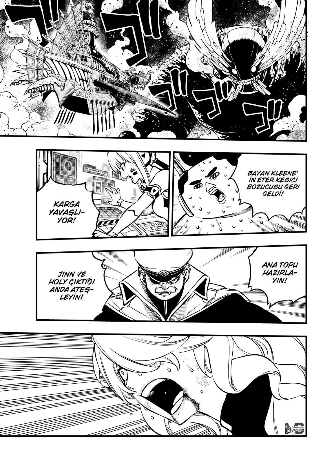 Eden's Zero - Sayfa 4