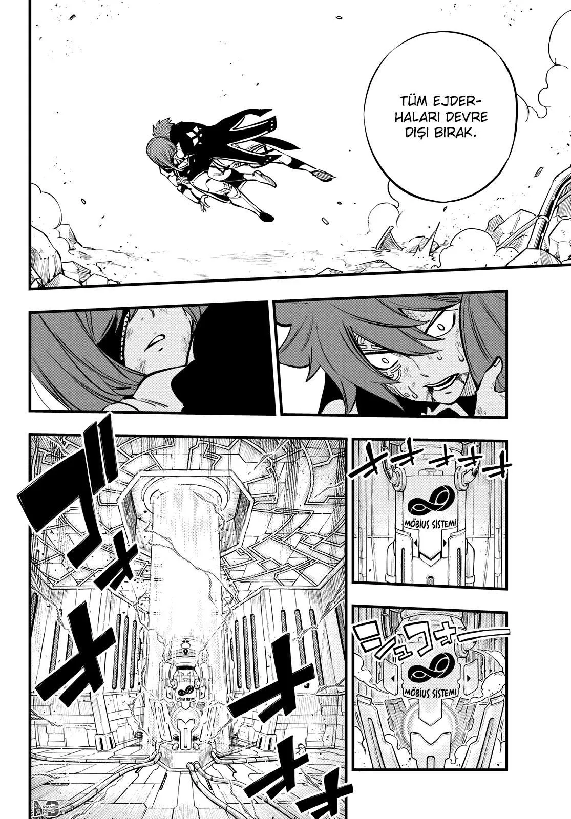 Eden's Zero - Sayfa 5