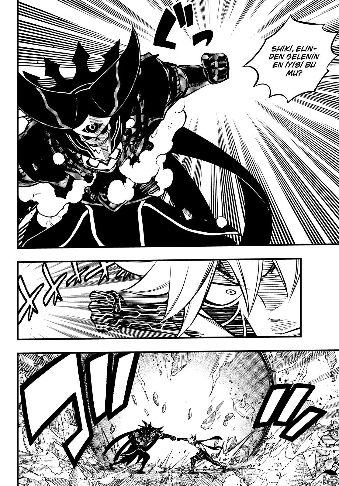 Eden's Zero - Sayfa 5