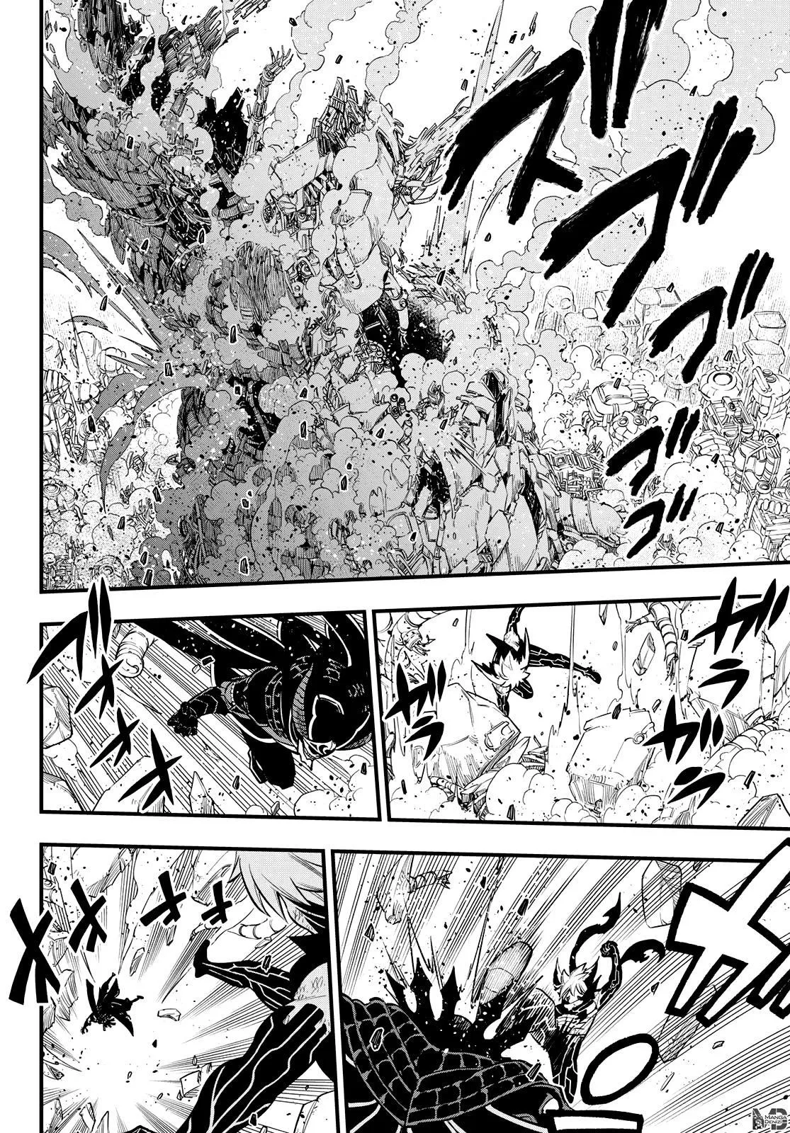 Eden's Zero - Sayfa 7