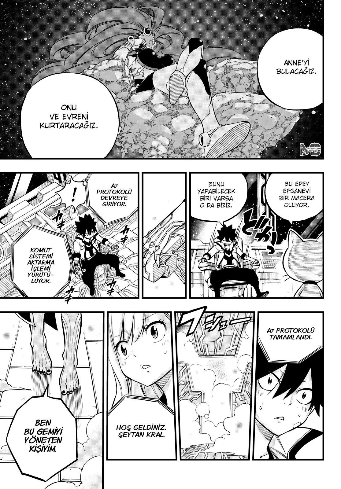 Eden's Zero - Sayfa 17