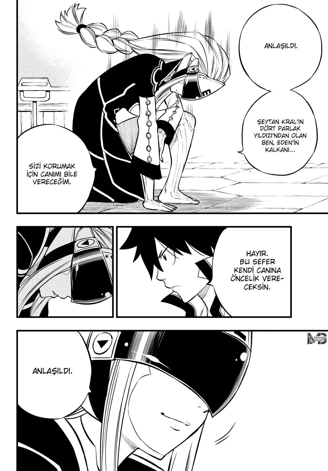 Eden's Zero - Sayfa 5