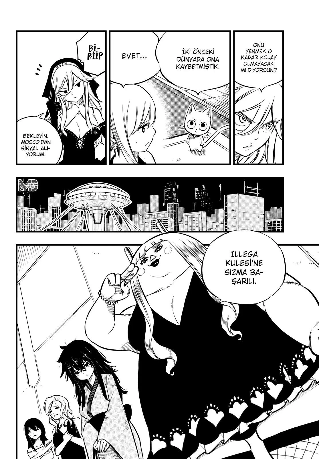 Eden's Zero - Bölüm 225 - Sayfa 21