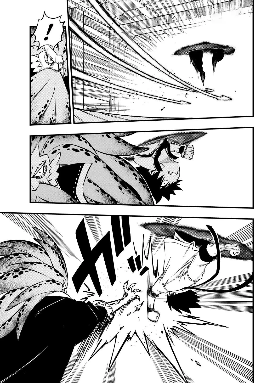 Eden's Zero - Sayfa 18