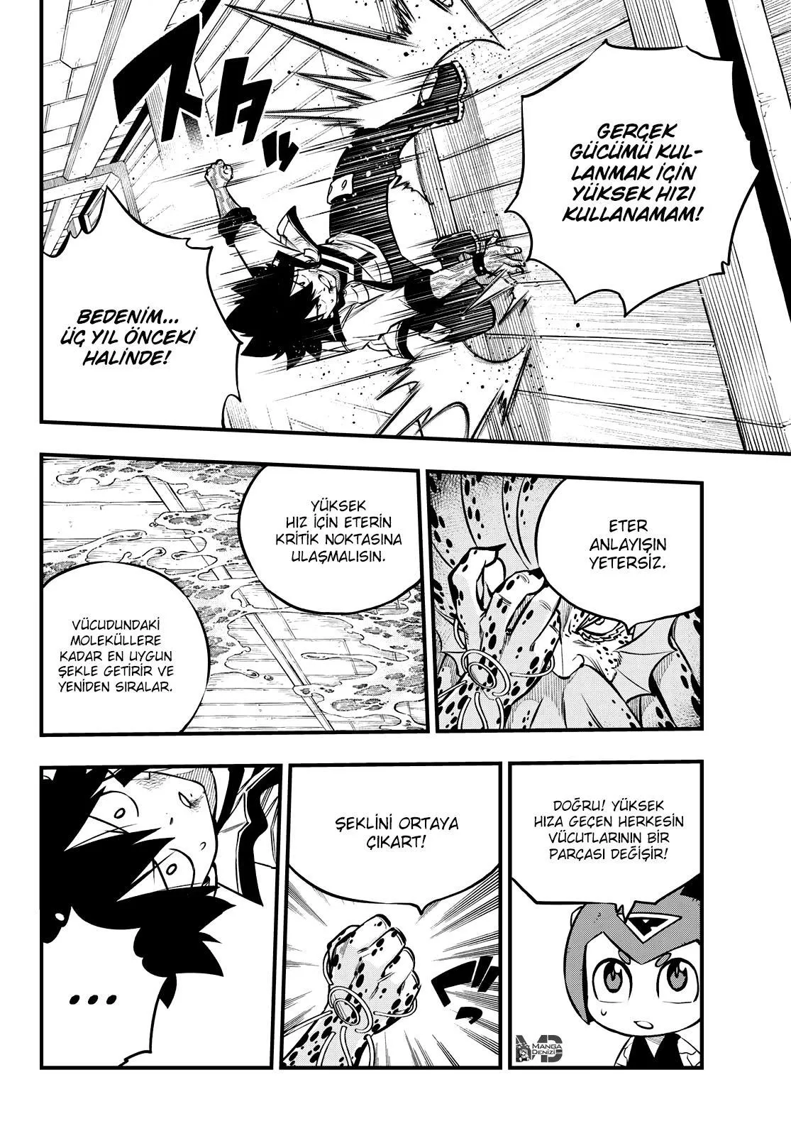 Eden's Zero - Sayfa 11