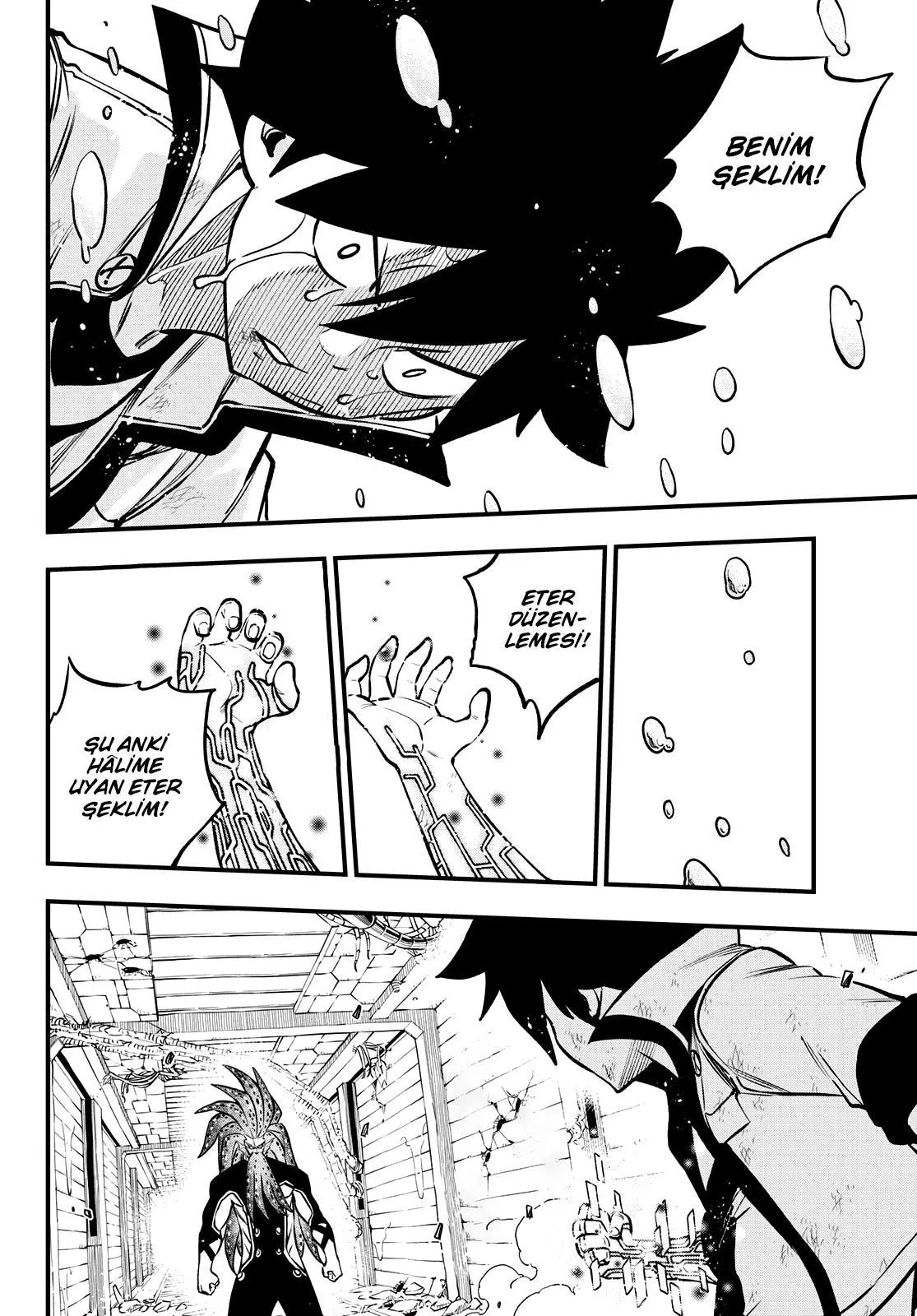 Eden's Zero - Sayfa 13