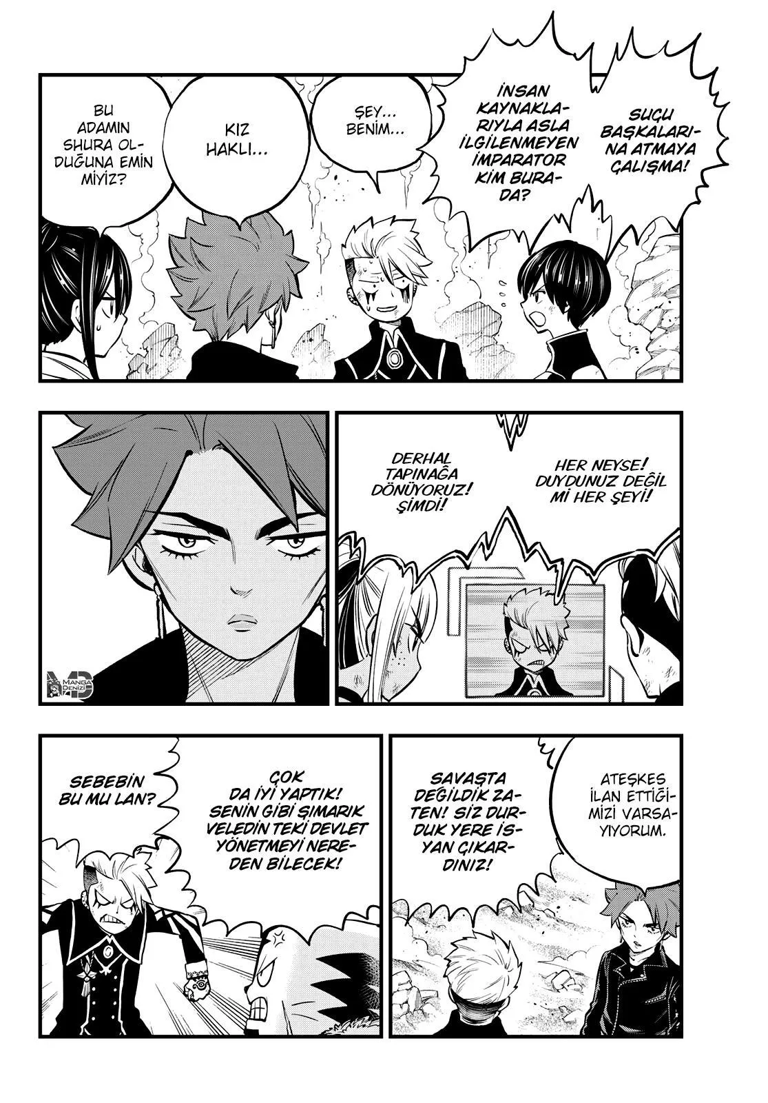 Eden's Zero - Sayfa 17