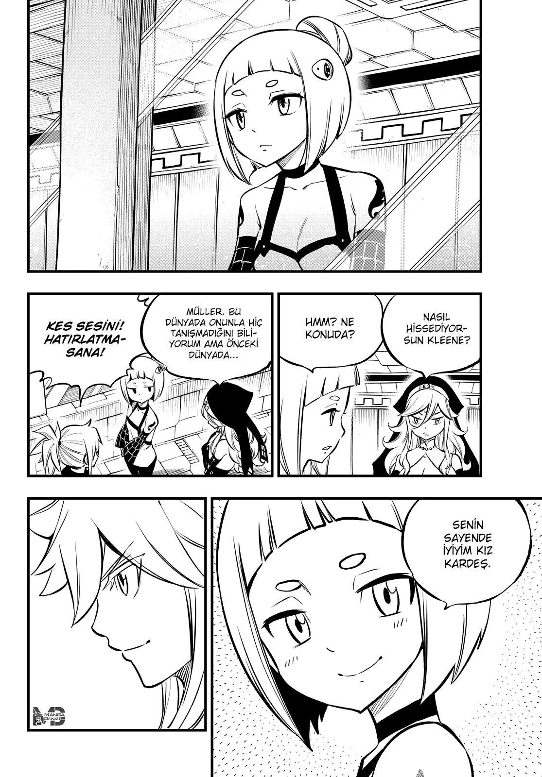 Eden's Zero - Sayfa 5