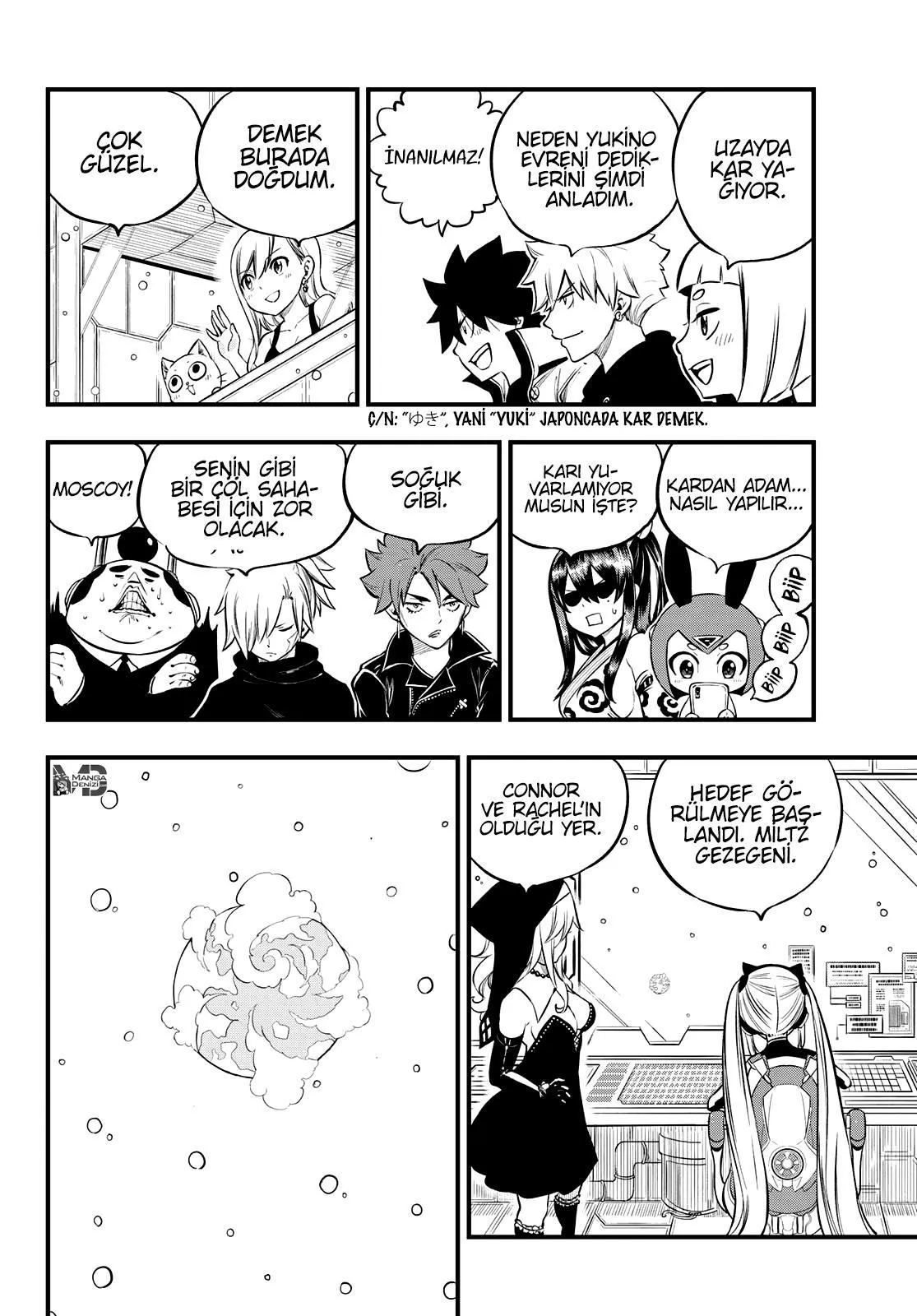 Eden's Zero - Sayfa 5