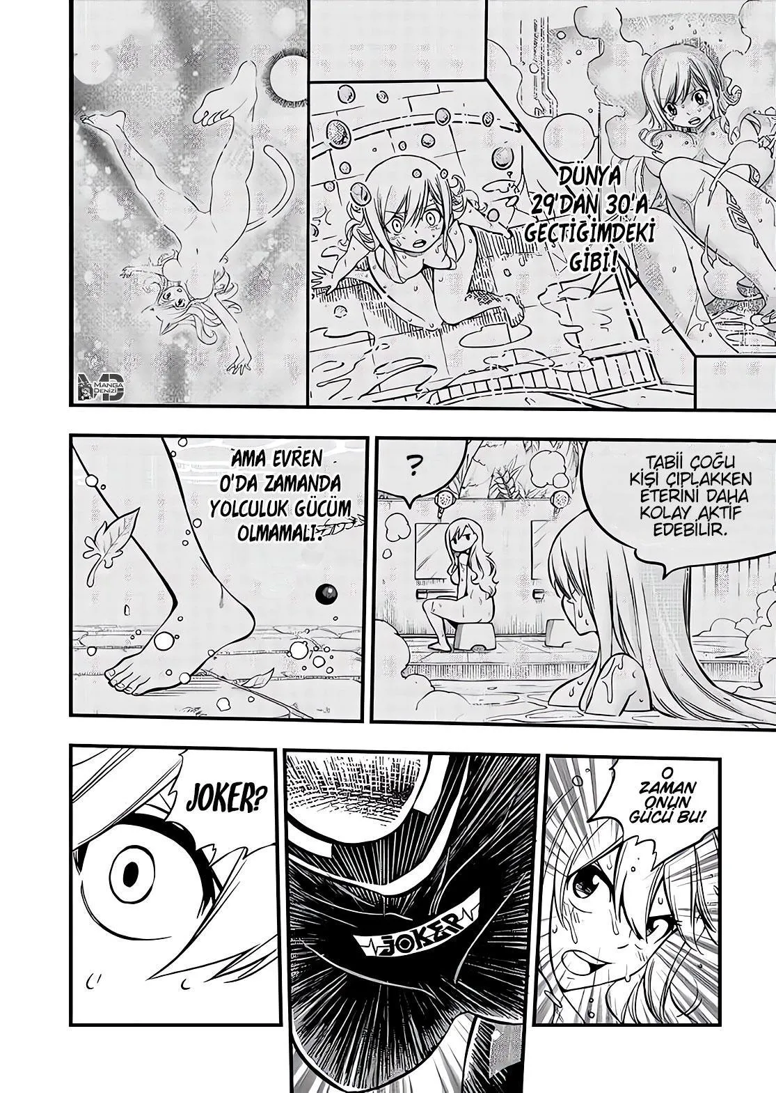 Eden's Zero - Sayfa 11