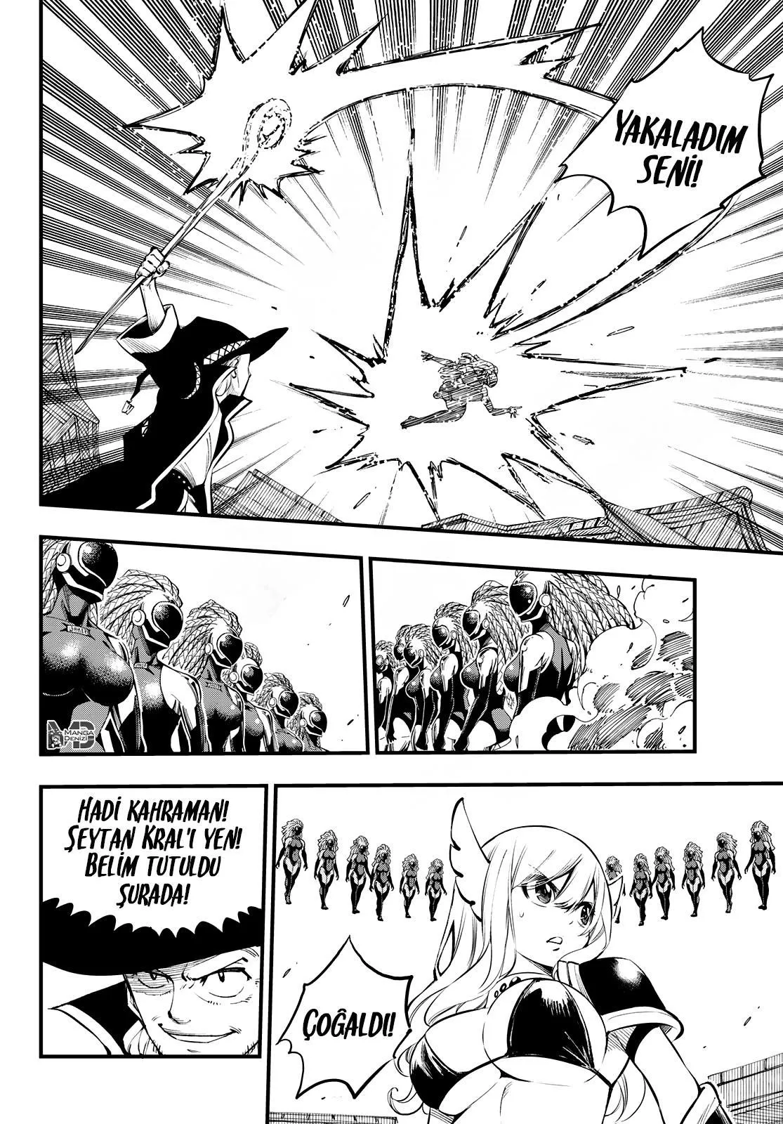 Eden's Zero - Sayfa 5