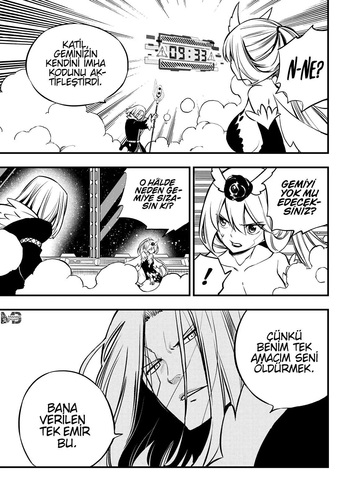 Eden's Zero - Sayfa 4