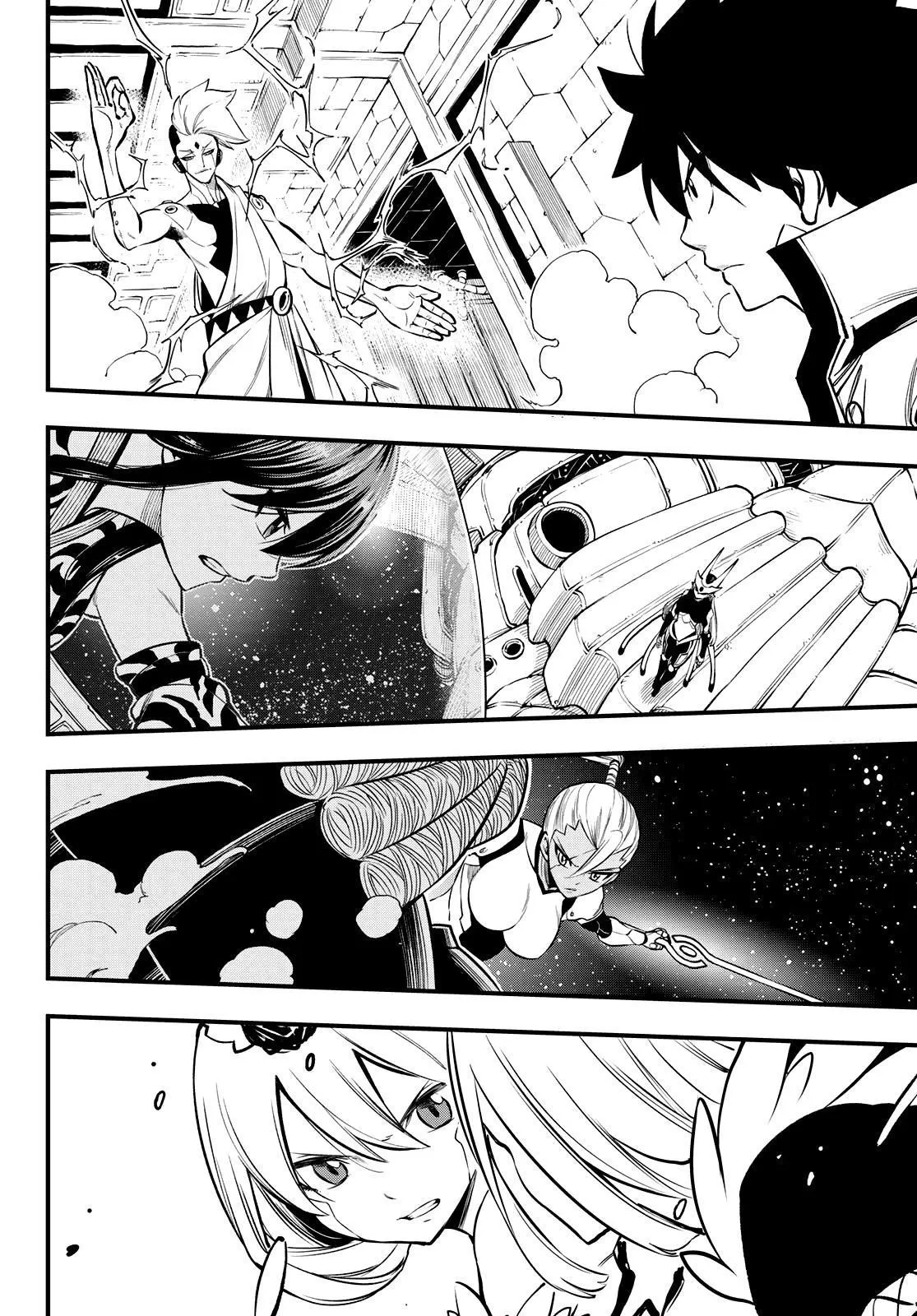 Eden's Zero - Sayfa 3