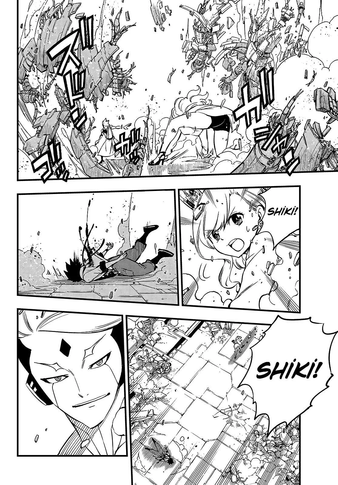 Eden's Zero - Sayfa 7