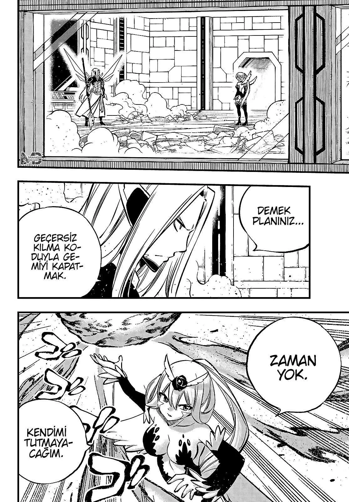 Eden's Zero - Sayfa 13