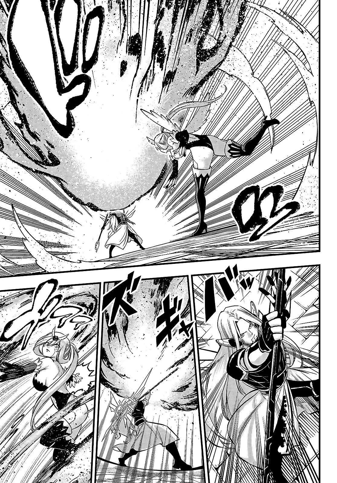 Eden's Zero - Sayfa 14