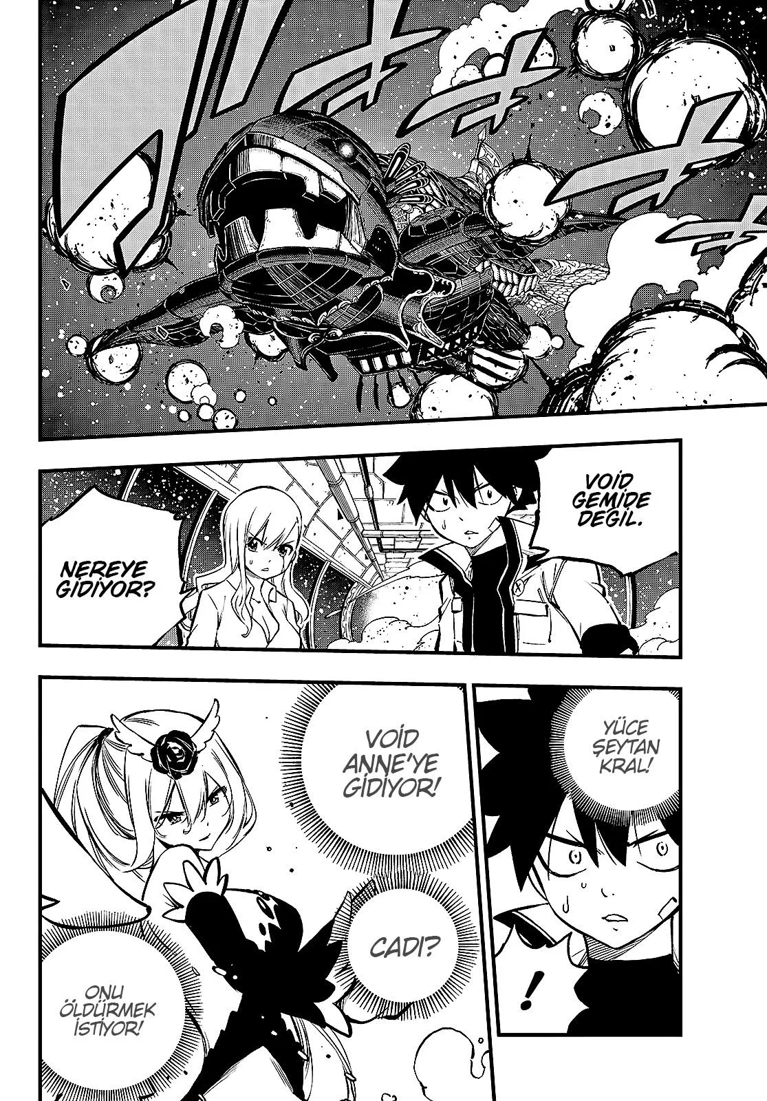 Eden's Zero - Sayfa 3