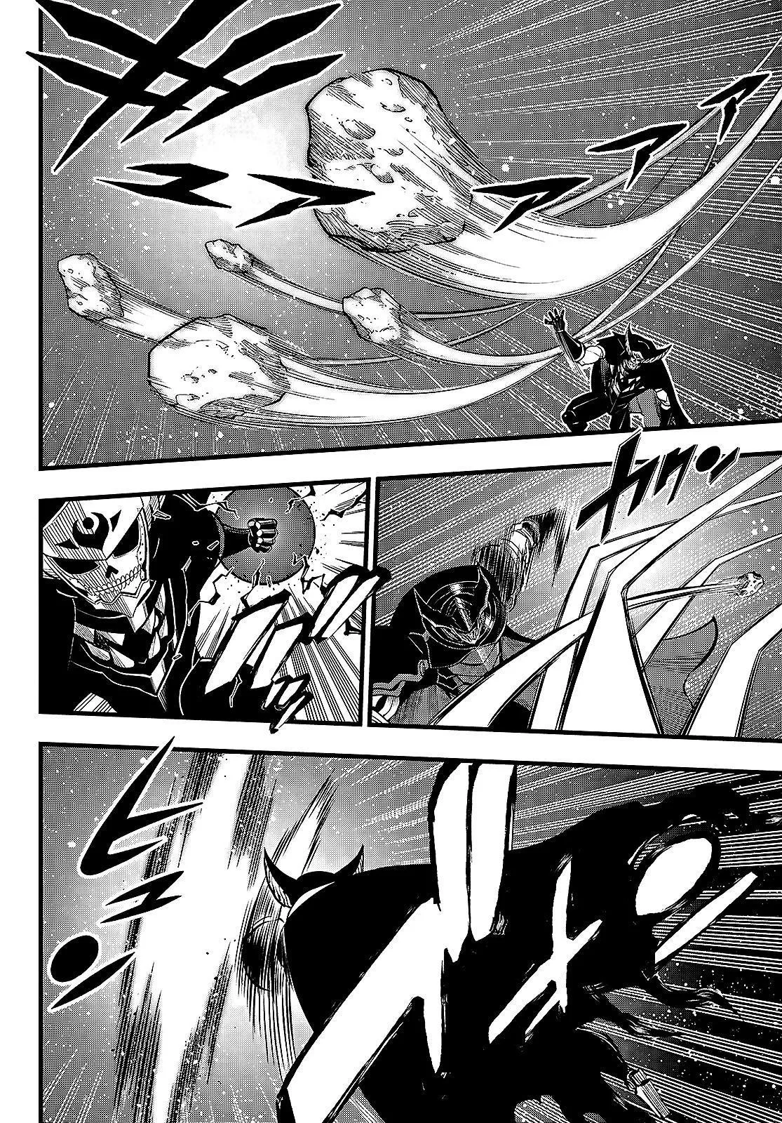 Eden's Zero - Sayfa 7