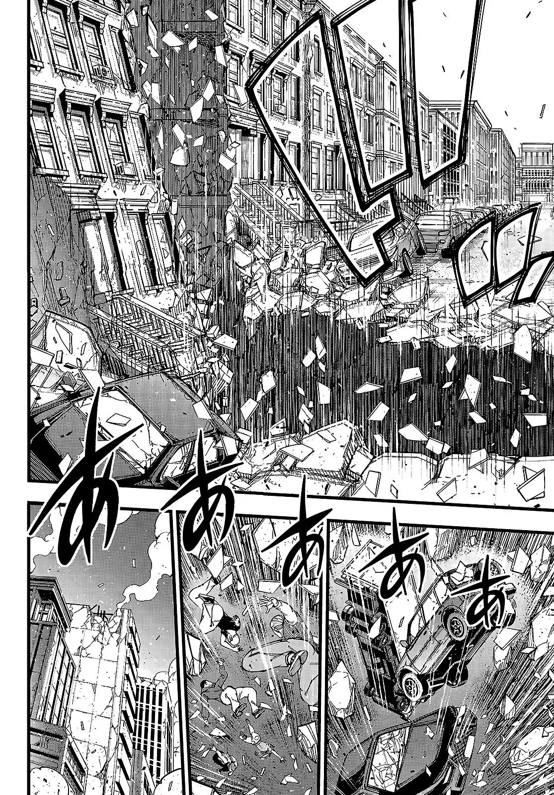 Eden's Zero - Sayfa 3