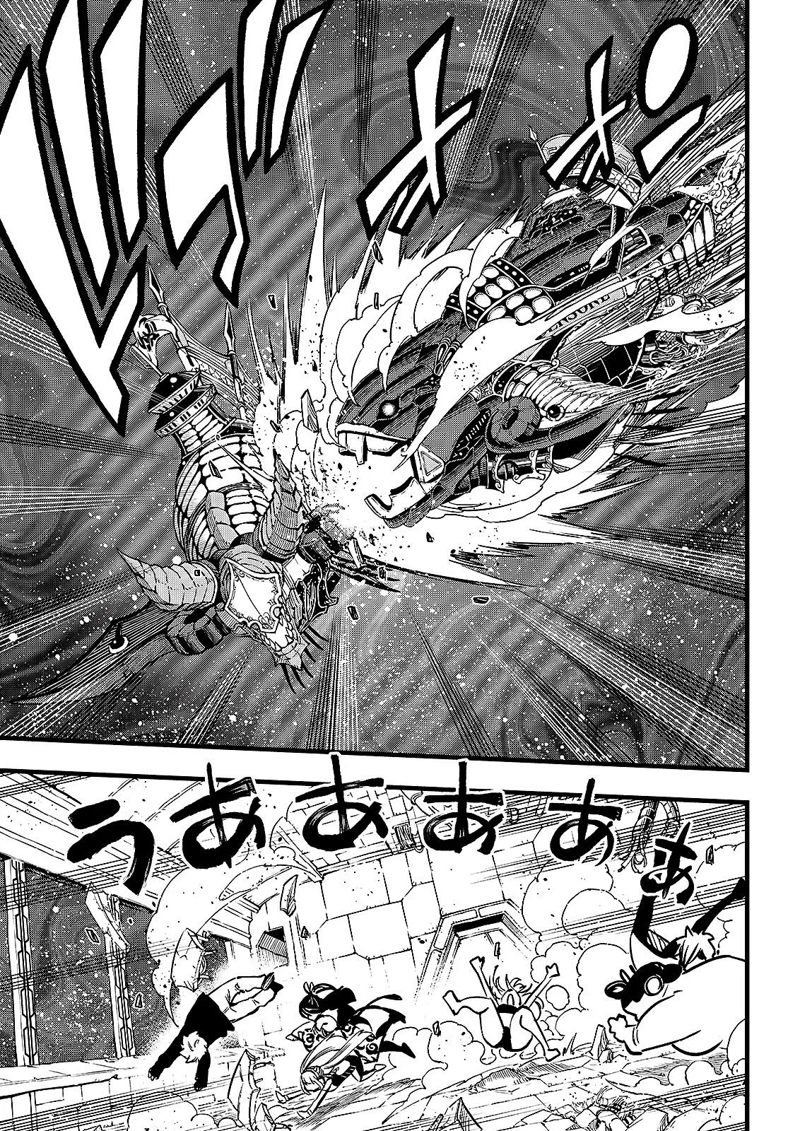 Eden's Zero - Sayfa 12