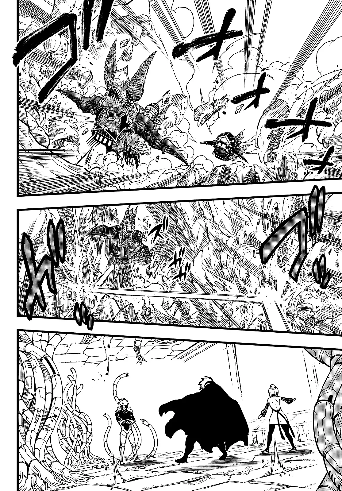 Eden's Zero - Sayfa 5