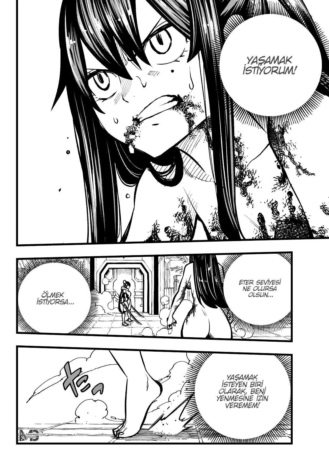 Eden's Zero - Sayfa 5