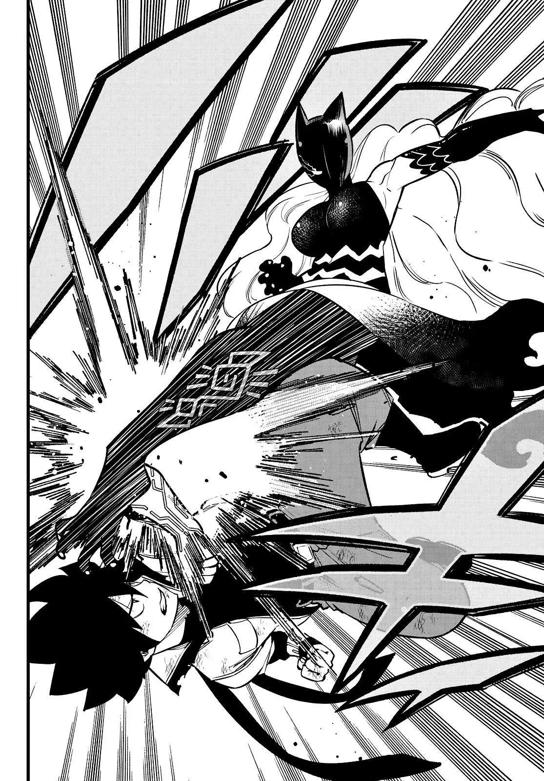 Eden's Zero - Sayfa 8