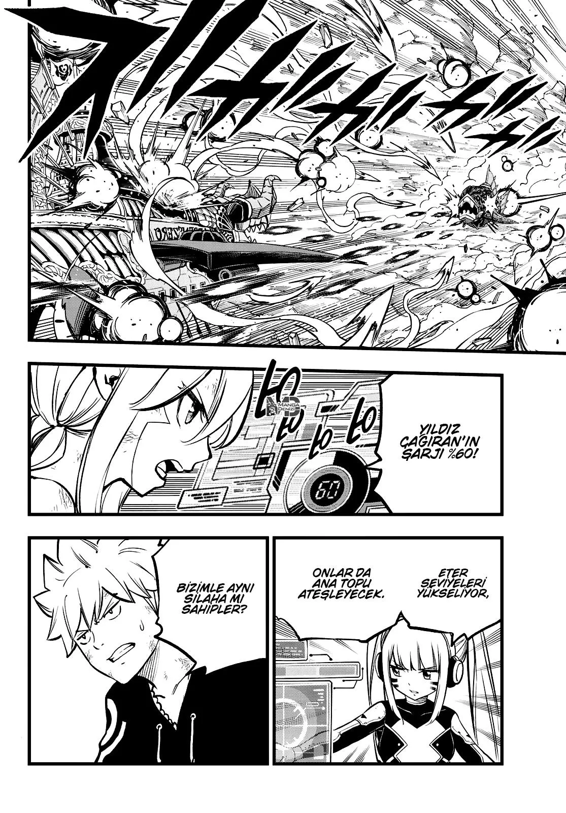 Eden's Zero - Sayfa 12