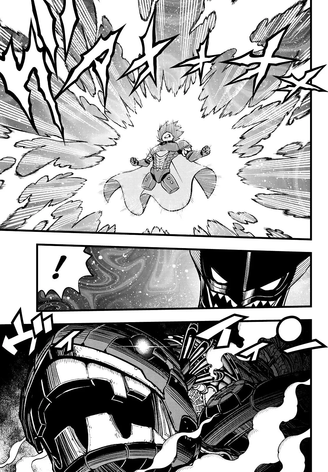 Eden's Zero - Sayfa 4