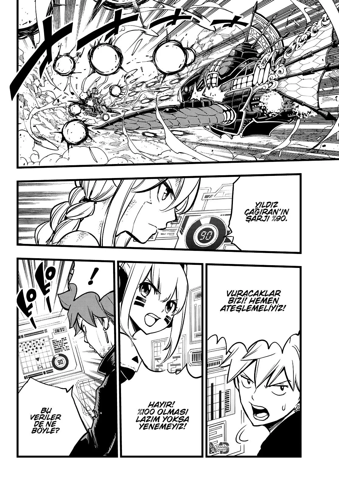 Eden's Zero - Sayfa 5