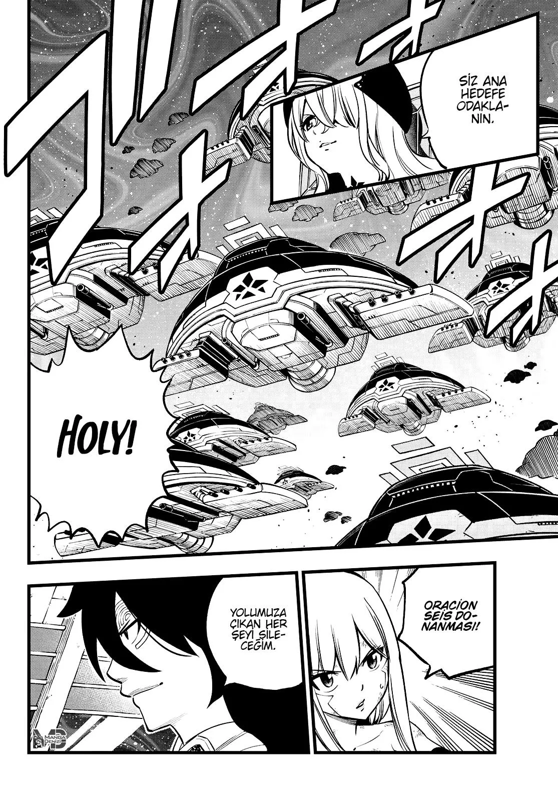 Eden's Zero - Sayfa 11