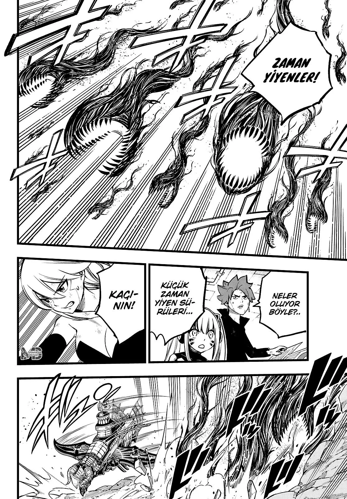 Eden's Zero - Sayfa 5