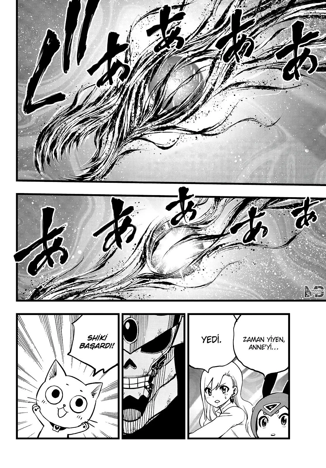 Eden's Zero - Sayfa 3