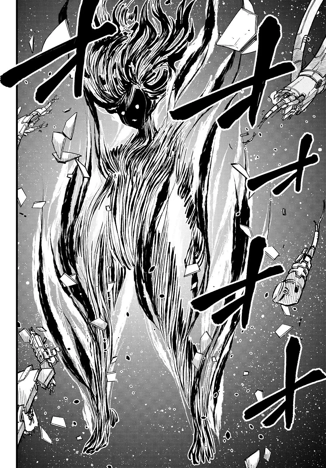 Eden's Zero - Sayfa 16