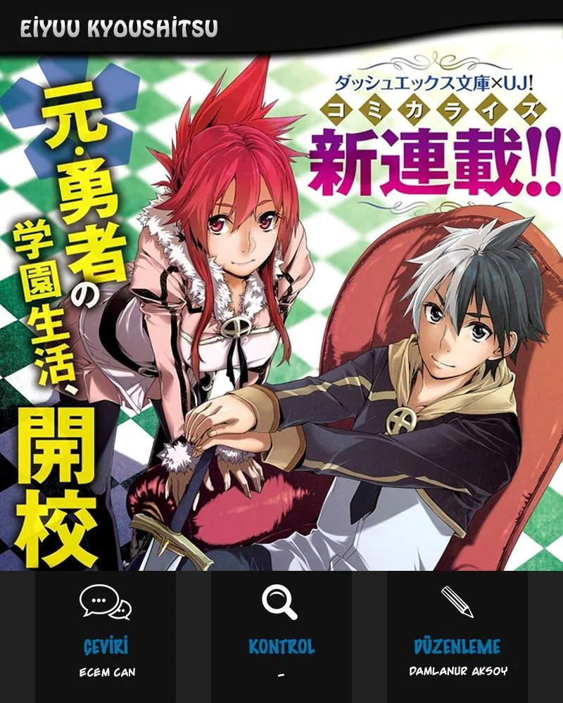 Eiyuu Kyoushitsu - Bölüm 00 - Sayfa 1