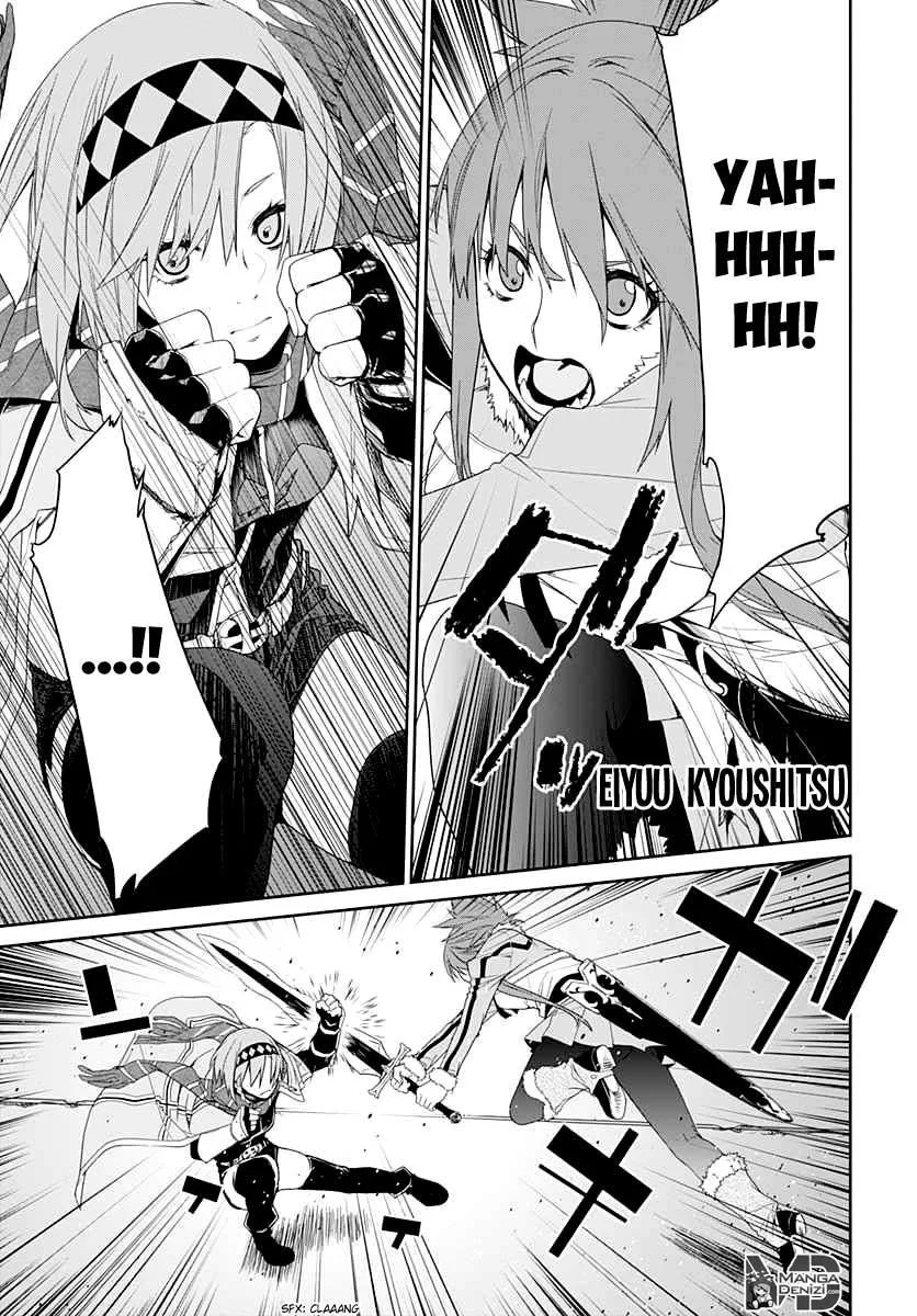 Eiyuu Kyoushitsu - Sayfa 2