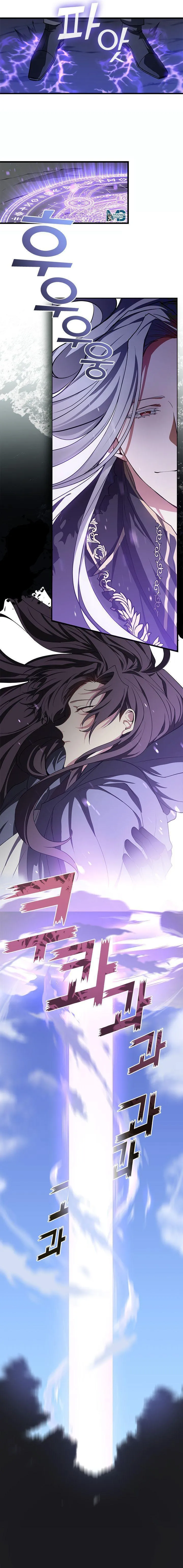 Failed to Abandon The Villain - Sayfa 17